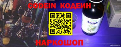 apvp Пенза