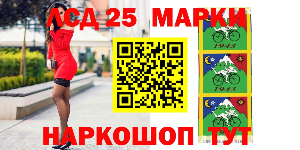 Лсд 25 экстази ecstasy Печора