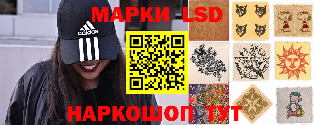 LSD-25 экстази кислота  ЛСД экстази ecstasy  Печора  ЛСД экстази  Вход с VPN 