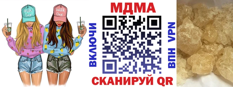 MDMA Molly  Печора 