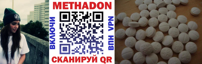 МЕТАДОН VHQ  Печора 
