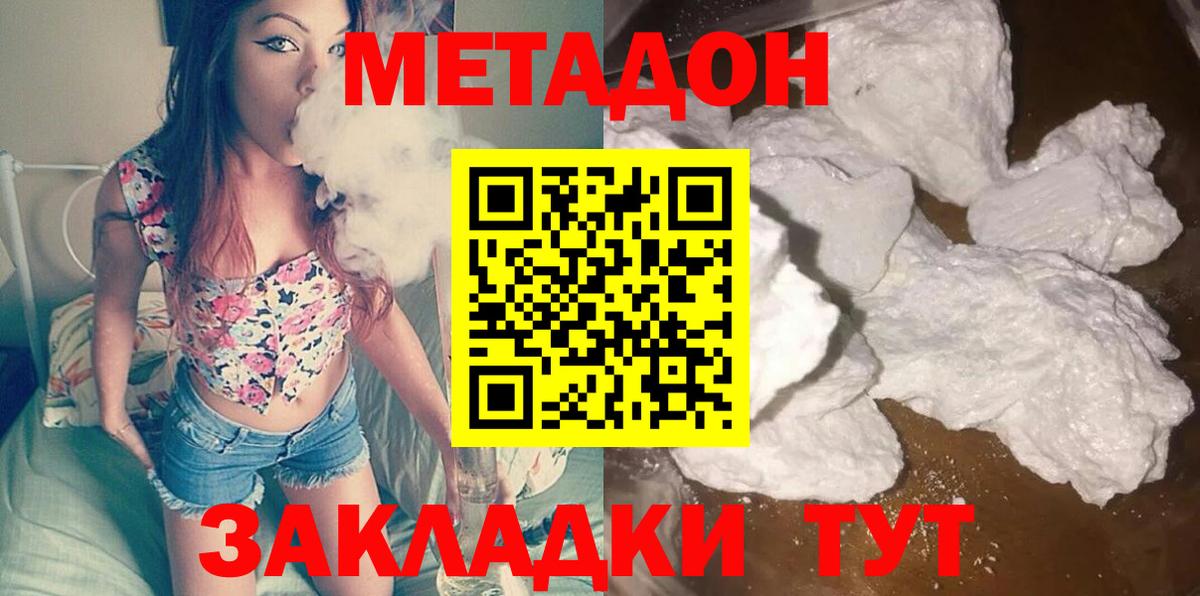 Печора  Метадон VHQ  OMG онион  Вход с VPN  МЕТАДОН VHQ 