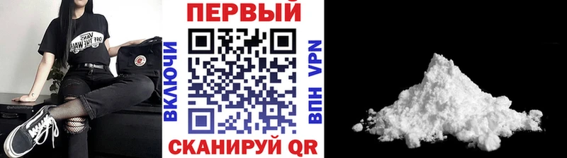 МЕТАМФЕТАМИН Декстрометамфетамин 99.9%  кракен   Печора 