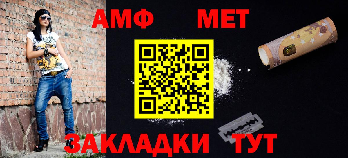 Метамфетамин  Вход с VPN  Печора  Первитин мет  Первитин мет 