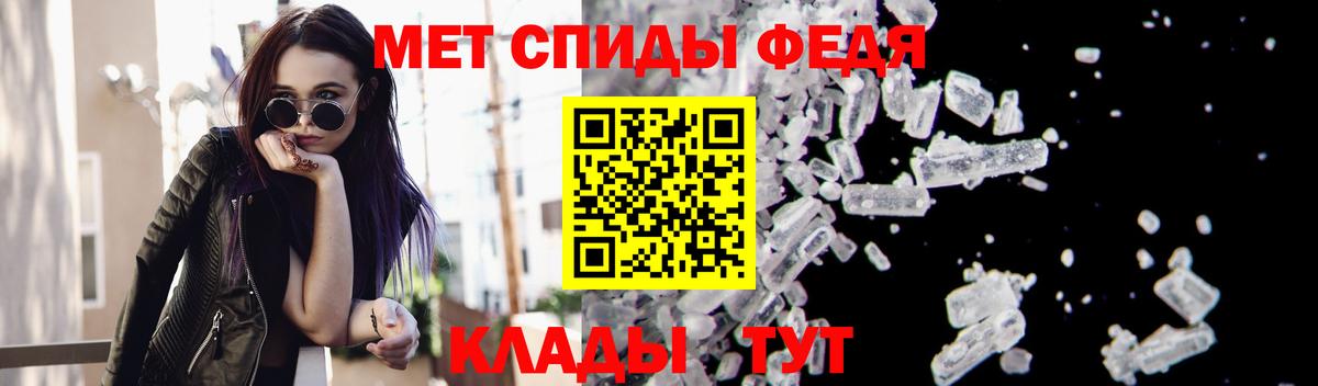 МЕТАМФЕТАМИН винт Печора