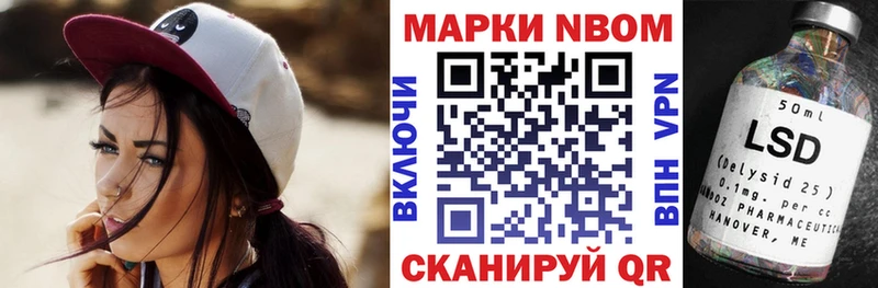 Марки N-bome 1500мкг  наркота  Печора 