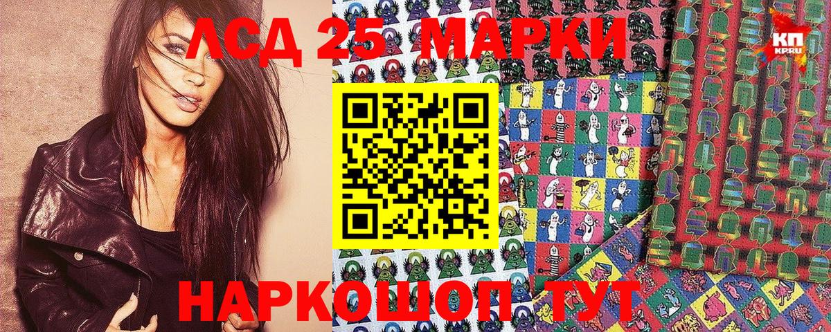 Печора  Марки N-bome 1,8мг  Вход с VPN  Марки N-bome 1,8мг 