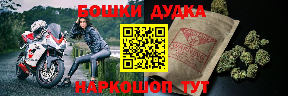 Канабис OG Kush Печора