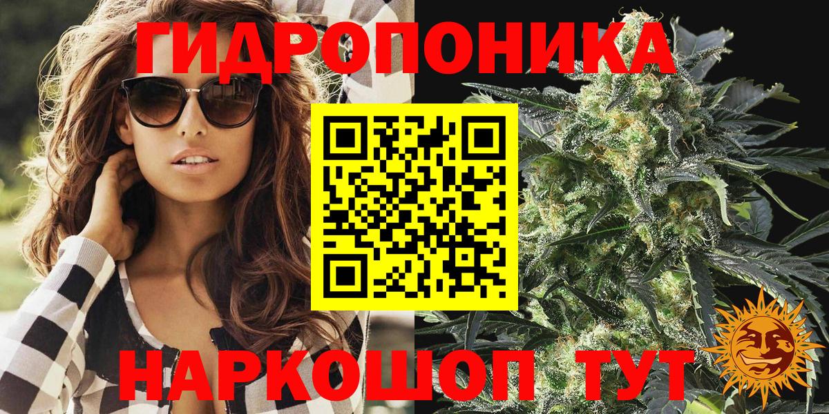 Печора  Конопля Bruce Banner  Марихуана Ganja  Шишки марихуана индика  Вход с VPN  Марихуана SATIVA & INDICA 